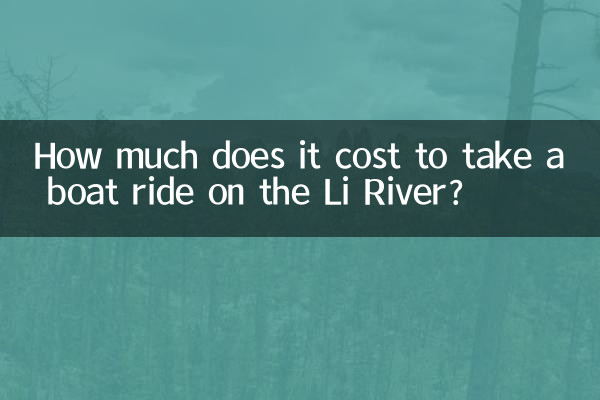 Quanto custa fazer um passeio de barco no rio Li?