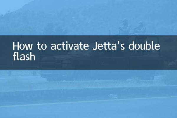 جیٹا کے ڈبل فلیش کو کیسے چالو کریں