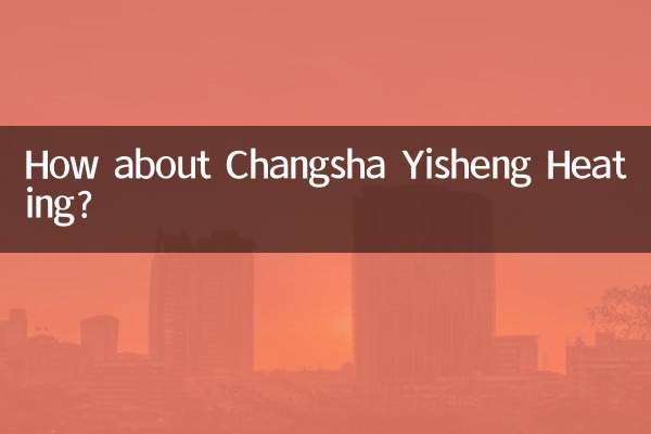 Qu'en est-il du chauffage Changsha Yisheng ?