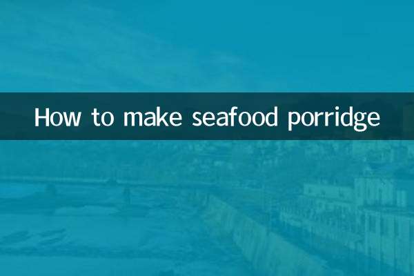 Как приготовить кашу из морепродуктов