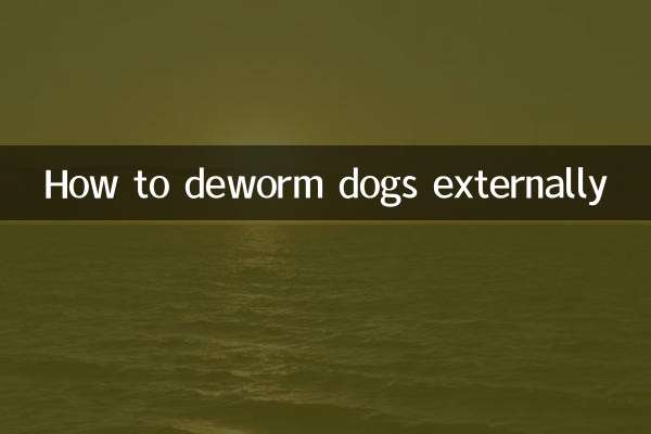 Как провести наружную дегельминтизацию собаки