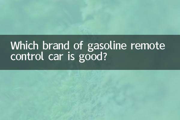 Which brand of gasoline remote control car is good?