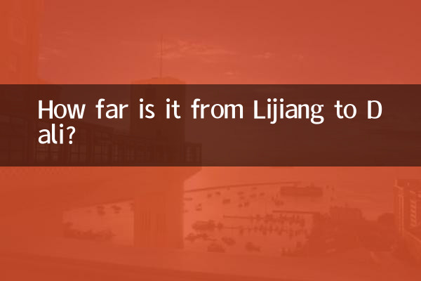 리장에서 다리까지의 거리는 얼마나 되나요?