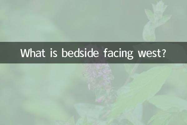 Qual è il comodino rivolto a ovest?