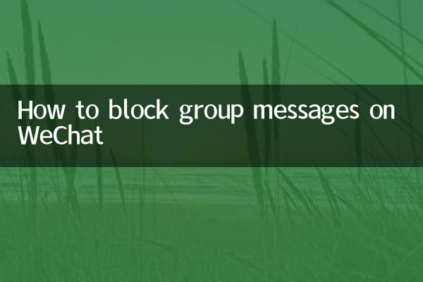How to block group messages on WeChat