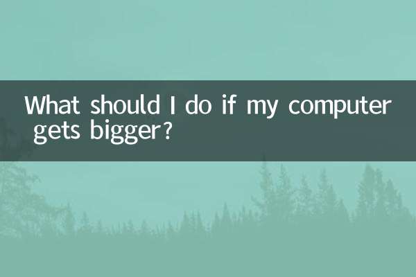 আমার কম্পিউটার বড় হয়ে গেলে আমার কী করা উচিত?