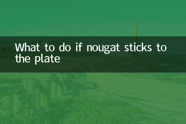 اگر نوگٹ پلیٹ پر چپک جاتا ہے تو کیا کریں