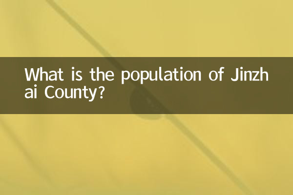 Какова численность населения уезда Цзиньчжай?