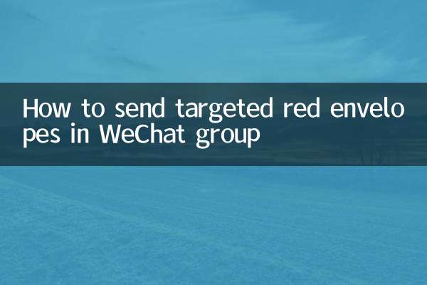 So versenden Sie gezielt rote Umschläge in der WeChat-Gruppe