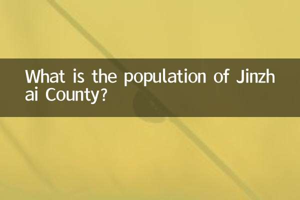 Какова численность населения уезда Цзиньчжай?