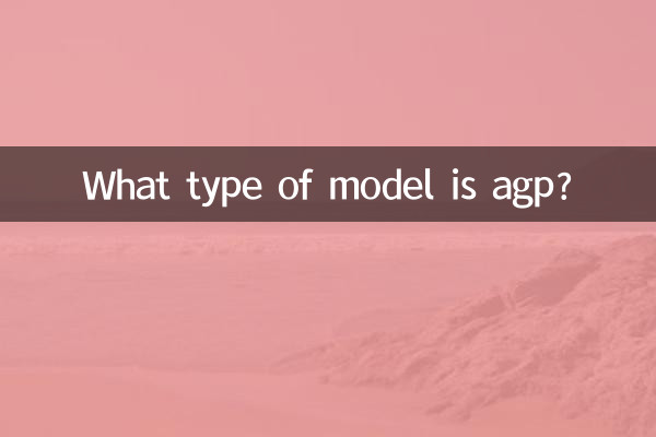 Que tipo de modelo é agp?