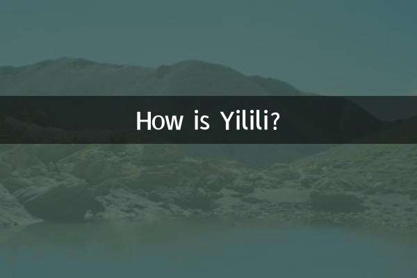 كيف حال يليلي؟