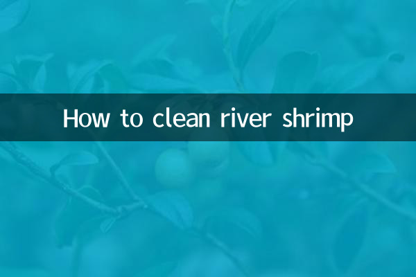 دریا کیکڑے کو کیسے صاف کریں