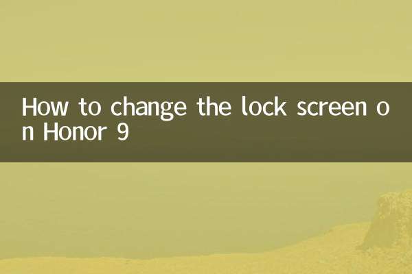 How to change the lock screen on Honor 9
