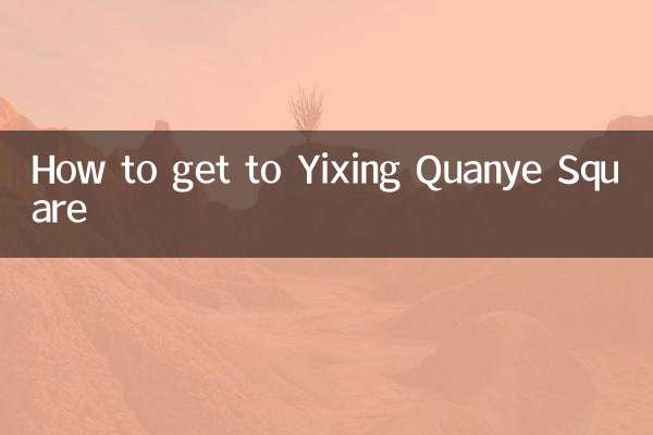 Comment se rendre à Place Yixing Quanye