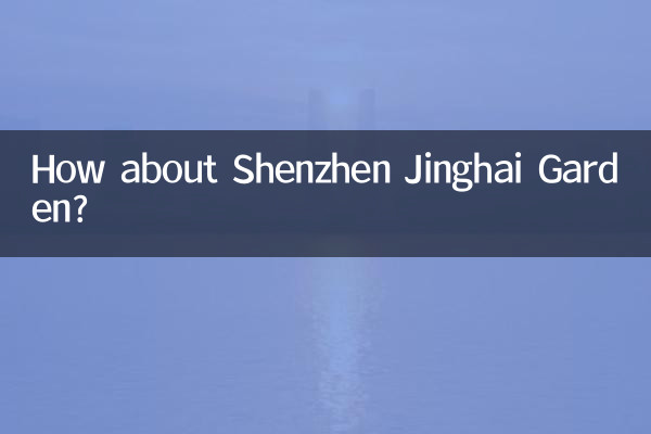 How about Shenzhen Jinghai Garden?