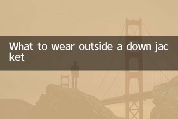 What to wear outside a down jacket