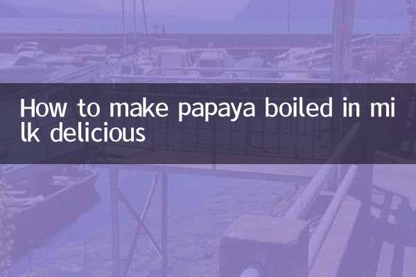 How to make papaya boiled in milk delicious