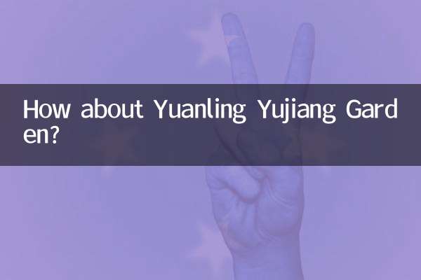 How about Yuanling Yujiang Garden?