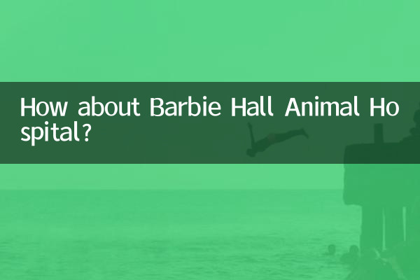 How about Barbie Hall Animal Hospital?