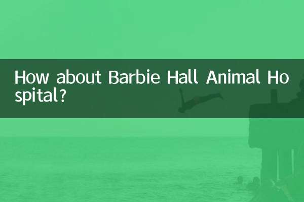 How about Barbie Hall Animal Hospital?