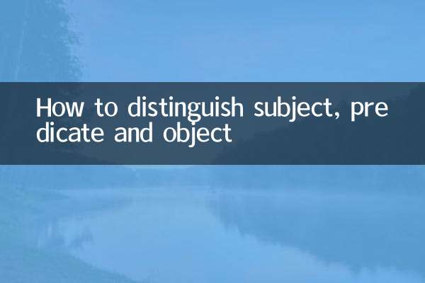 How to distinguish subject, predicate and object