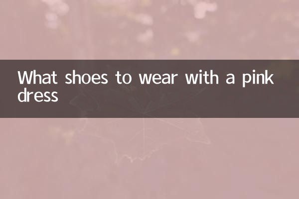 What shoes to wear with a pink dress