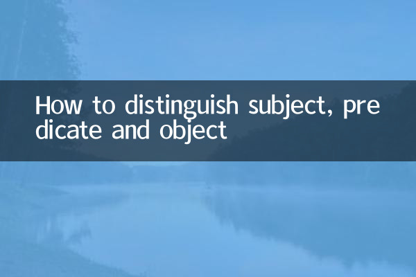 How to distinguish subject, predicate and object