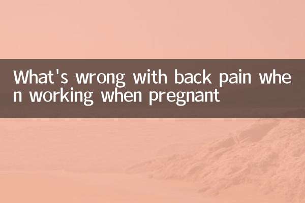 What's wrong with back pain when working when pregnant