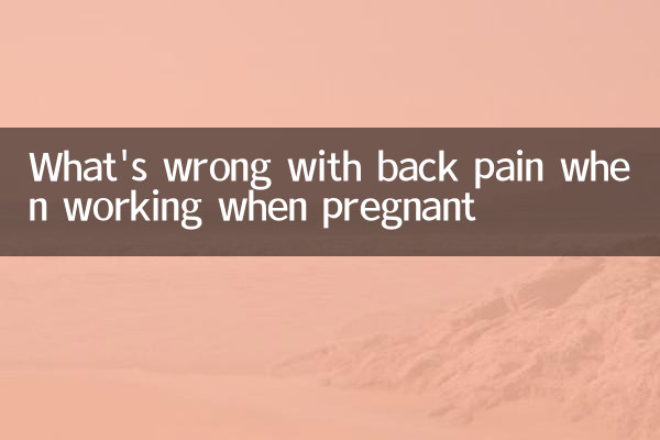 What's wrong with back pain when working when pregnant