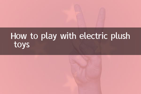 How to play with electric plush toys