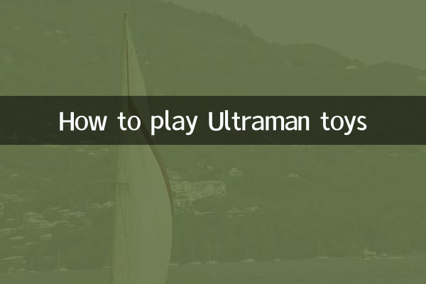 Comment jouer aux jouets Ultraman