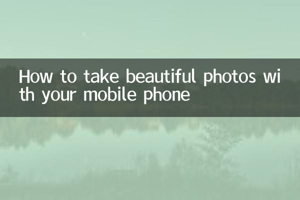 So machen Sie wunderschöne Fotos mit Ihrem Mobiltelefon