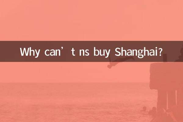 Why can’t ns buy Shanghai?