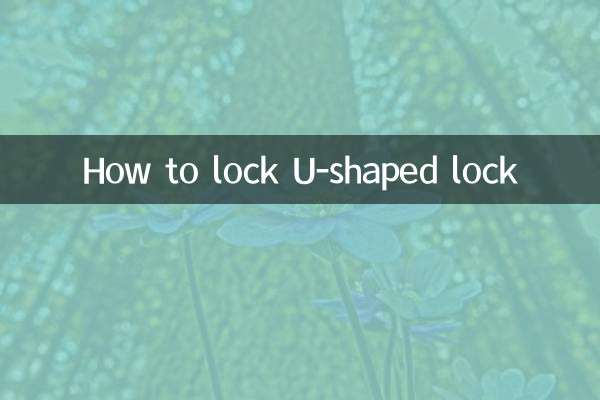 How to lock U-shaped lock