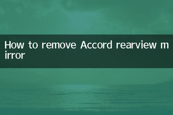Comment retirer le rétroviseur Accord
