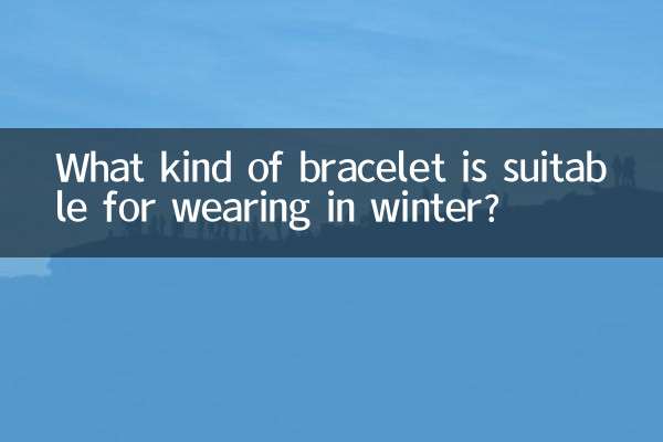 ¿Qué tipo de pulsera es adecuada para usar en invierno?