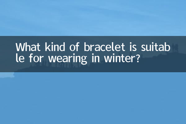 ¿Qué tipo de pulsera es adecuada para usar en invierno?