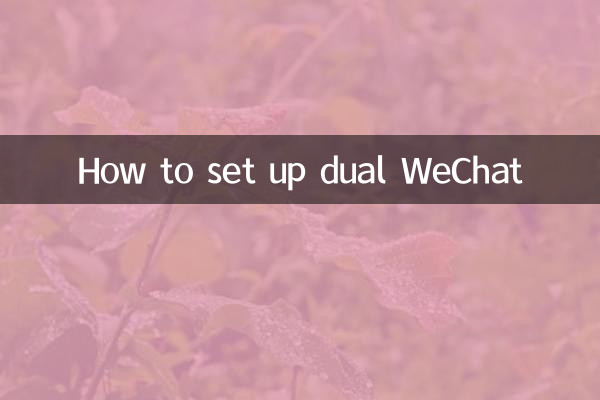 Come impostare il doppio WeChat