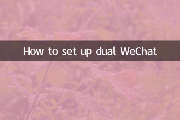 Come impostare il doppio WeChat