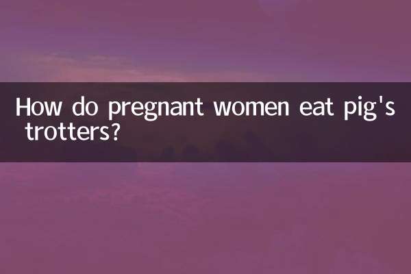 गर्भवती महिलाएं सूअर के बच्चे कैसे खाती हैं?