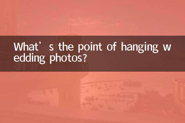 Какой смысл вешать свадебные фотографии?