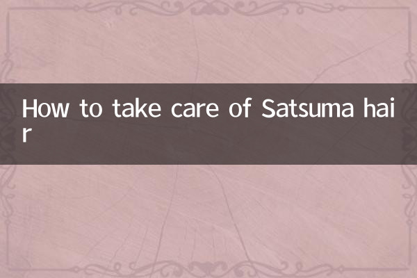 نحوه مراقبت از موهای ساتسوما