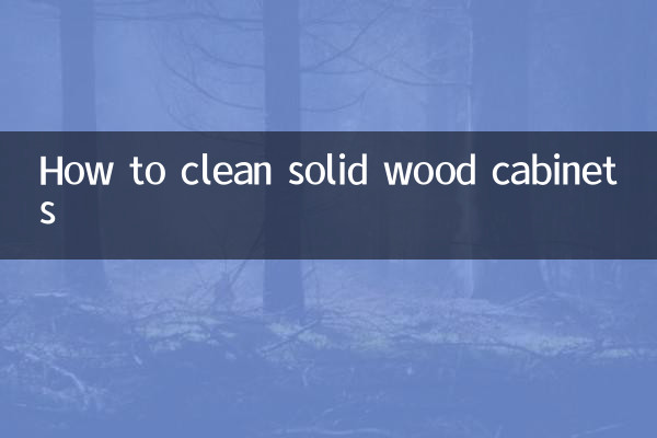 لکڑی کی ٹھوس کابینہ کو کیسے صاف کریں