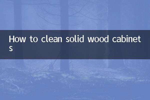 لکڑی کی ٹھوس کابینہ کو کیسے صاف کریں
