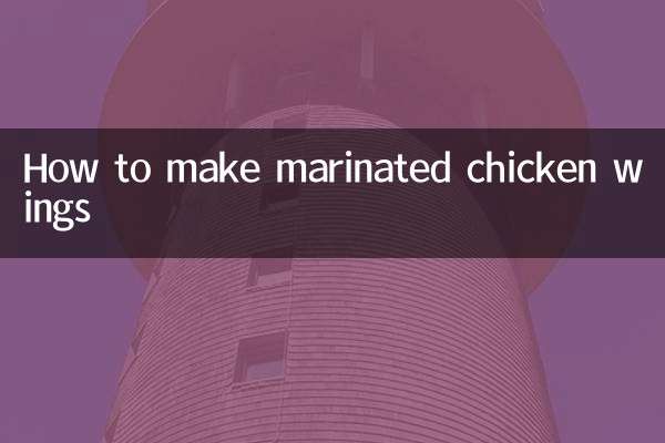 절인 닭 날개 만드는 법