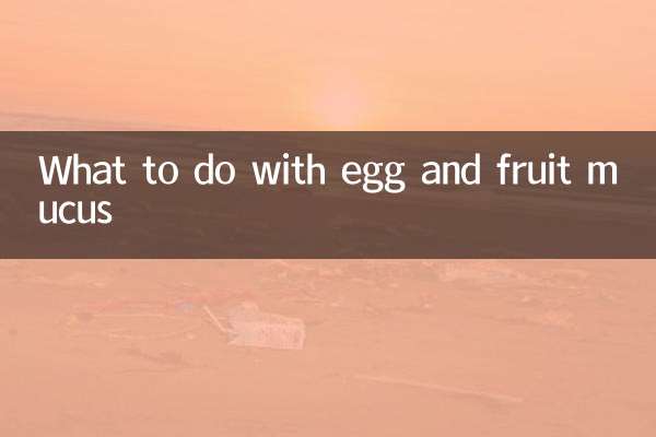 ডিম এবং ফলের শ্লেষ্মা দিয়ে কি করবেন