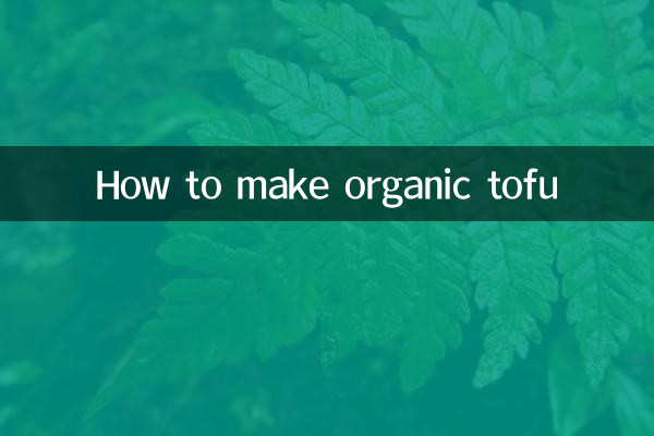 Comment faire du tofu bio