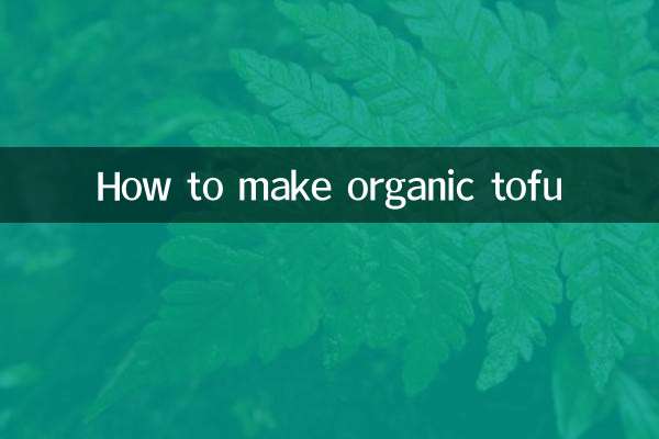Comment faire du tofu bio