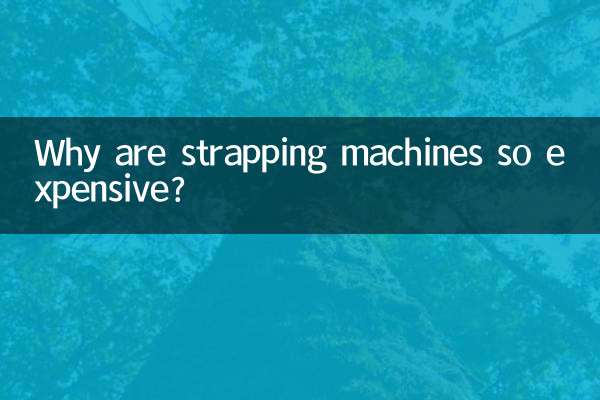 لماذا آلات الربط باهظة الثمن؟